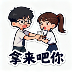 情侣表情包示例：合照做的微信表情